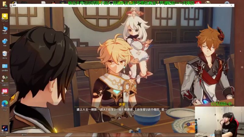 【2022-10-04 15点场】普朗东丷：【直播】版本答案 玩就上分