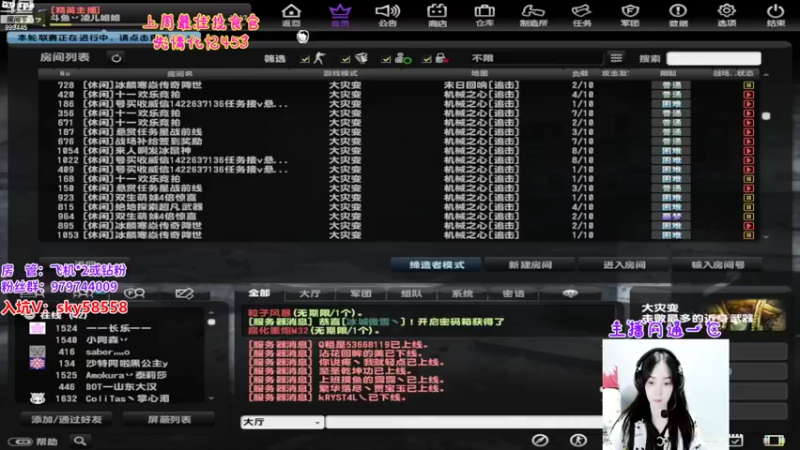 【2022-10-03 18点场】丷凌儿姐姐：姐就是女王，自信放光芒~