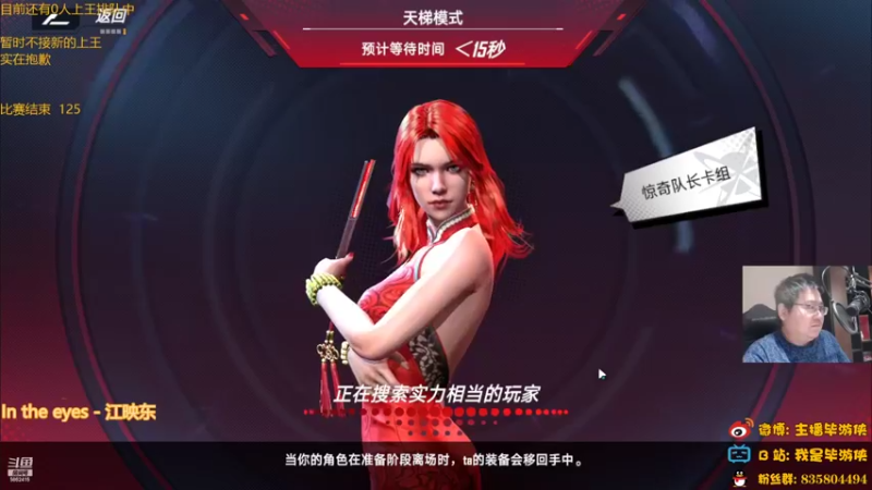 【2022-10-01 20点场】毕游侠：光谱，光谱？