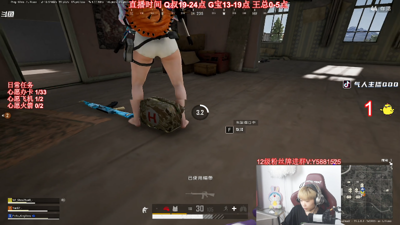 【热门游戏】气人主播QQQ的精彩时刻 20221004 01点场