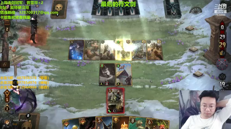 【2022-10-03 23点场】硬汉哥孙士彧：昆特牌之家，国庆节快乐