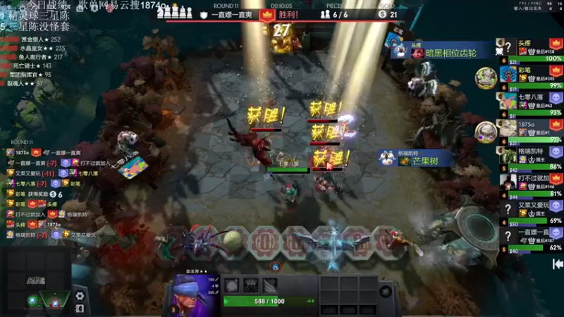 【2022-10-03 18点场】1874ooo：国庆快乐！五点来