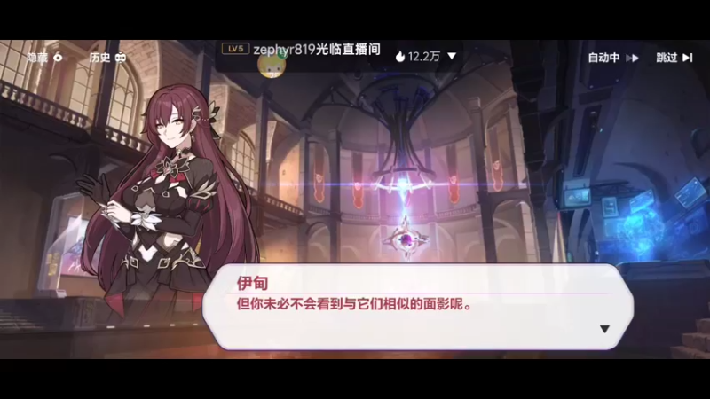【2022-10-01 13点场】瑾萱吖丫：崩坏3来肝来肝～