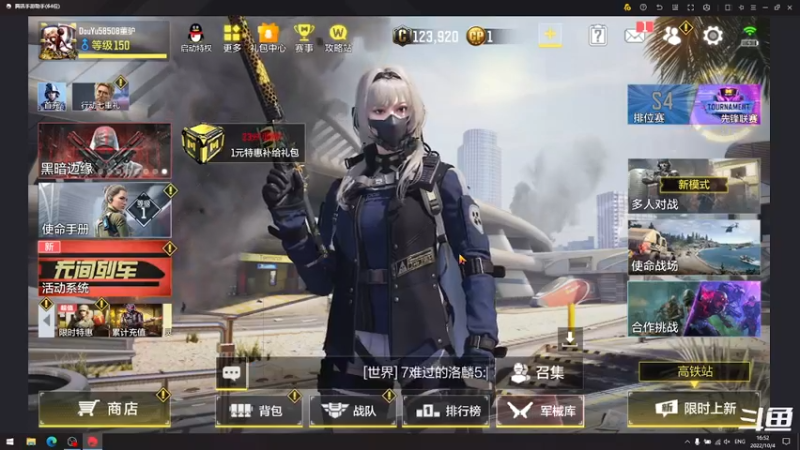 【2022-10-04 16点场】披着貂毛的DJ蛋：【董驴】带你走进不一样的CODM神秘世界