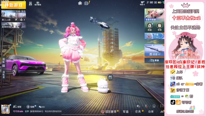 【2022-10-03 07点场】可可昕ohh：你不点进来是不是想欲擒故纵~