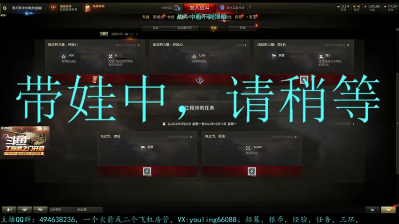 【2022-10-04 16点场】暗夜幽霊：幽霊：军团招活跃玩家