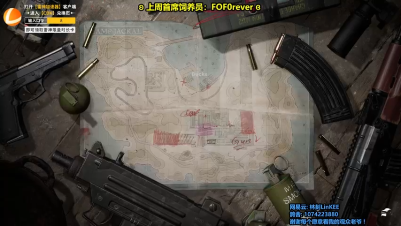 【2022-10-03 19点场】林刻LinKEE：【林刻】搬家下午来.