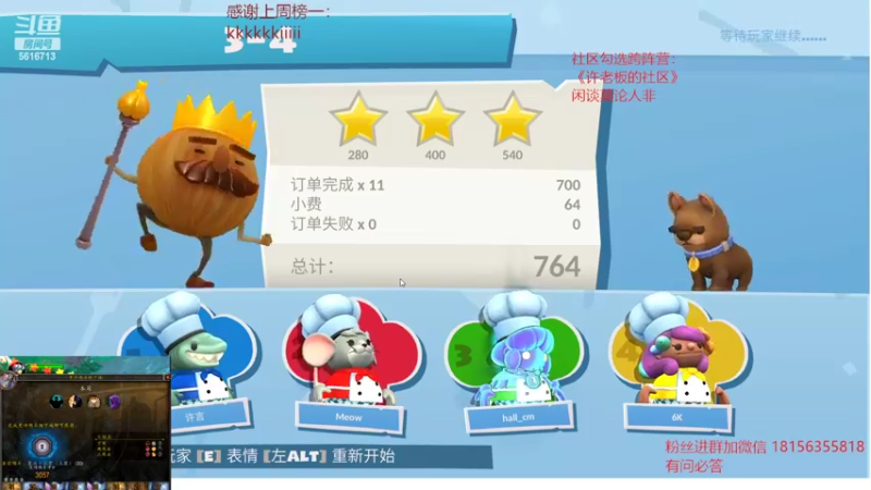 【2022-10-04 01点场】许言0407：许老板：恶魔猎手大秘境