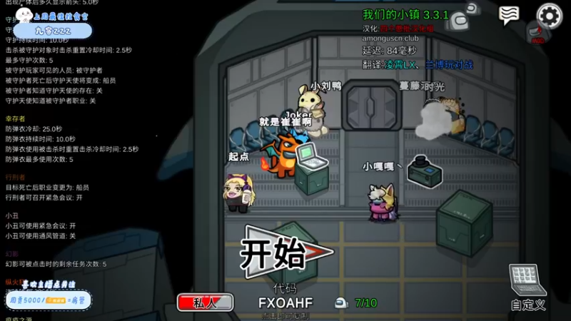 【2022-10-03 22点场】就是崔崔阿：【小奶团】虚虚来了~