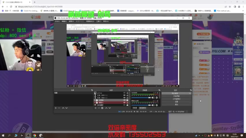 【2022-10-01 13点场】可可爱爱c2h：【陈子恒】5EPL开混！