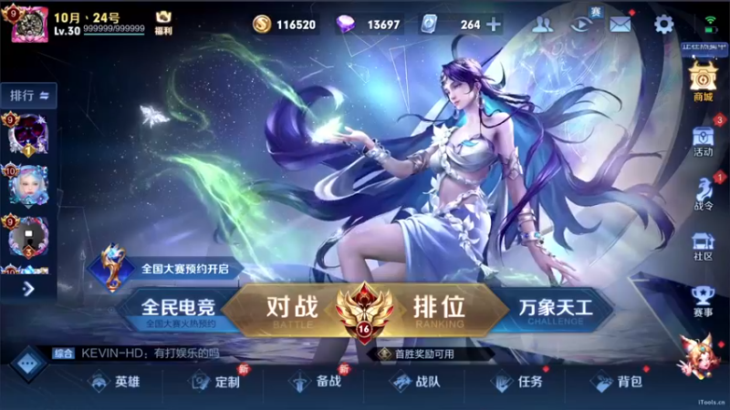 【2022-10-04 17点场】三炮zzz：孤胆英雄。 1591803