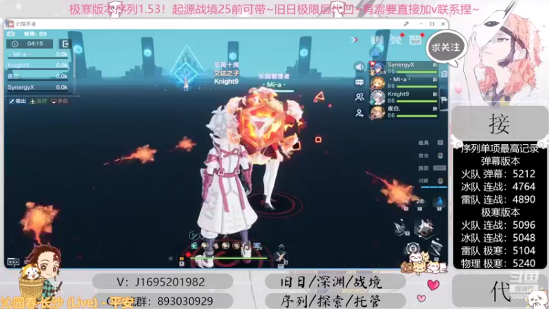 【2022-10-04 02点场】涤花醉凡尘：起源25前乱带！序列1.53！极限超域~