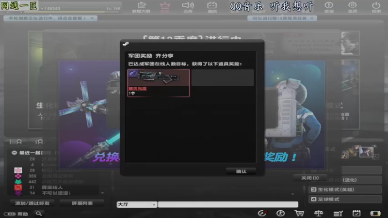 【2022-10-04 21点场】DY丶齐业：皇家紫钻一天体验卡