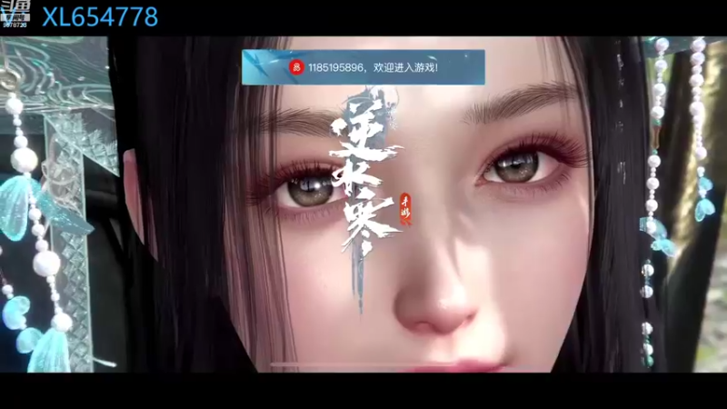 【2022-10-01 21点场】乐乐阿ovo：逆水寒试玩碎梦