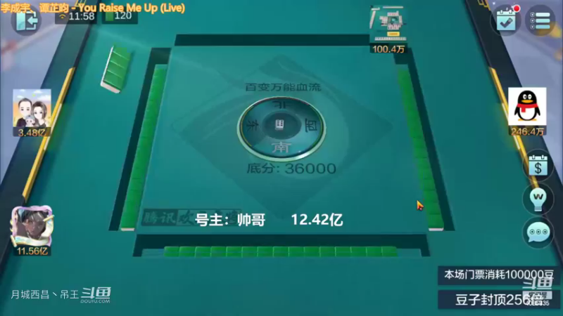 百变万能，遇到2穷鬼死了又被杀了7000W