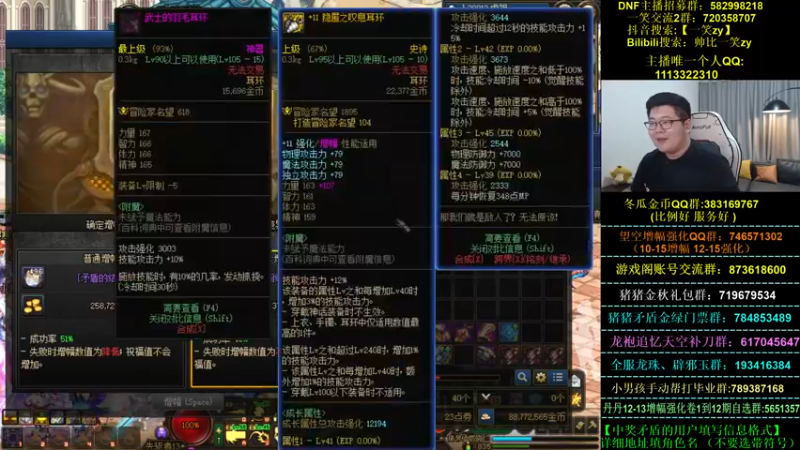 【2022-10-03 22点场】一笑zy：专心搞我的男大枪！！！