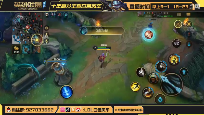 【2022-10-04 20点场】白色风车丶丶丶丶：格温Show！手游端游都上过第一的男人