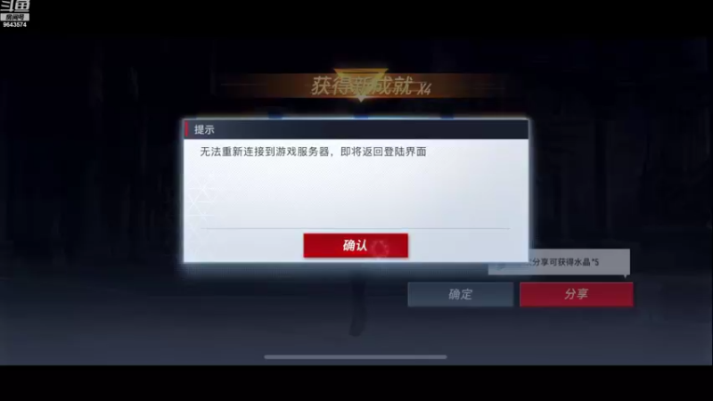 【2022-10-03 15点场】小强超爱玩：超人也要上分呀