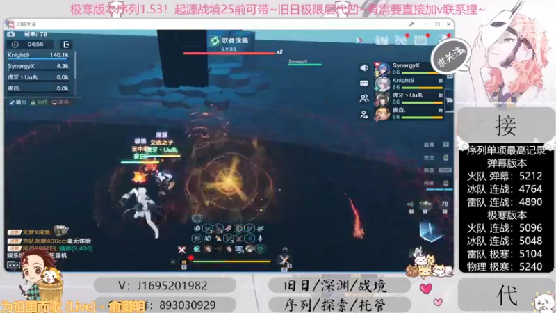 【2022-10-04 00点场】涤花醉凡尘：起源25前乱带！序列1.53！极限超域~