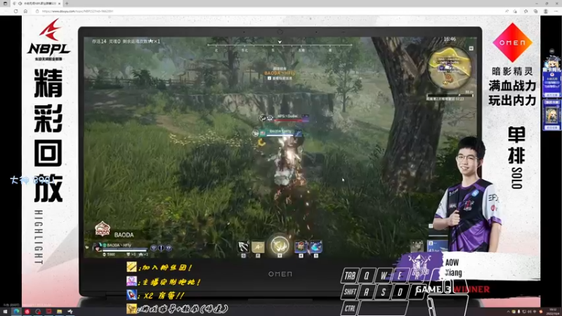 【2022-10-04 19点场】sysyu：【sy】天人单排上个第一玩下