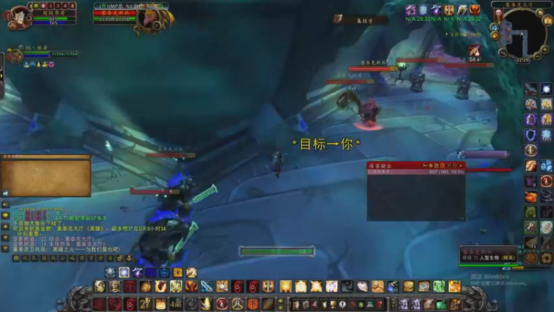 【2022-10-03 22点场】主播温州炮哥：巫妖王之怒，终极惩戒骑