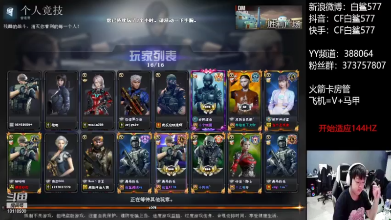 【2022-10-03 15点场】白鲨577：练练枪 4点半 跳跳乐活动