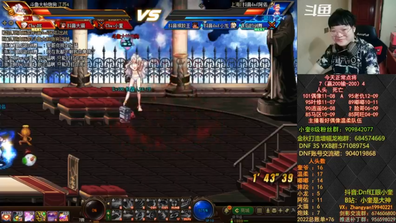 【2022-10-04 21点场】红眼小奎：顶级44+奎布斯！~~~