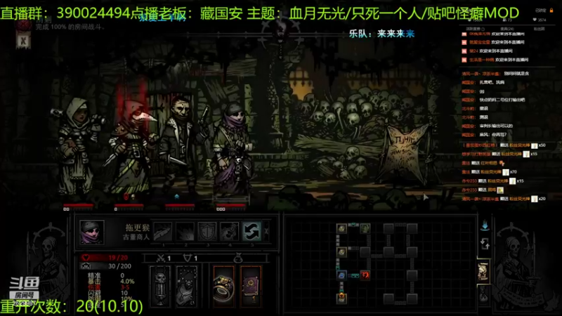 【2022-10-03 00点场】下人灰：在疯狂之后~国庆跟老路更配噢~！