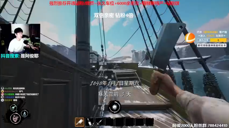【2022-10-03 23点场】阿俊丶ll：【阿俊】双倍亲密！白给之王！