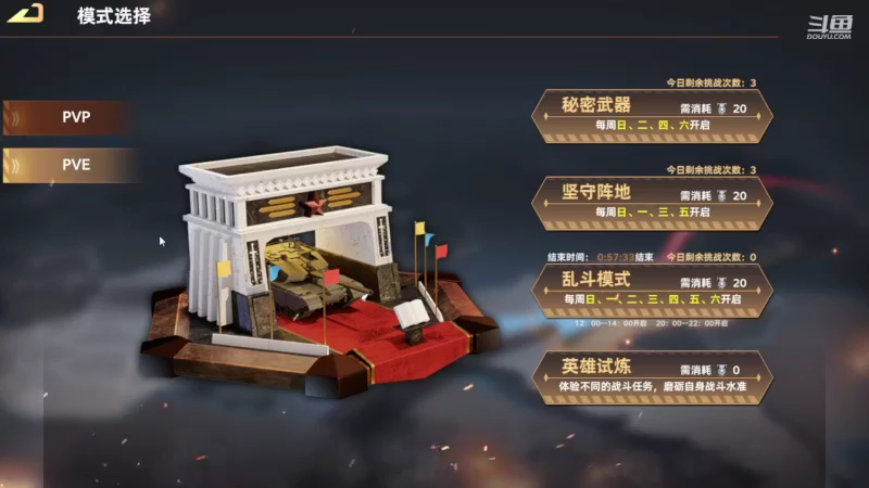 【2022-10-02 13点场】神怒布雷多：神怒布雷多的直播间