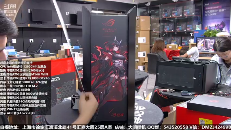 【2022-10-04 19点场】上海大明海：【大明攒机】欢度国庆七天乐