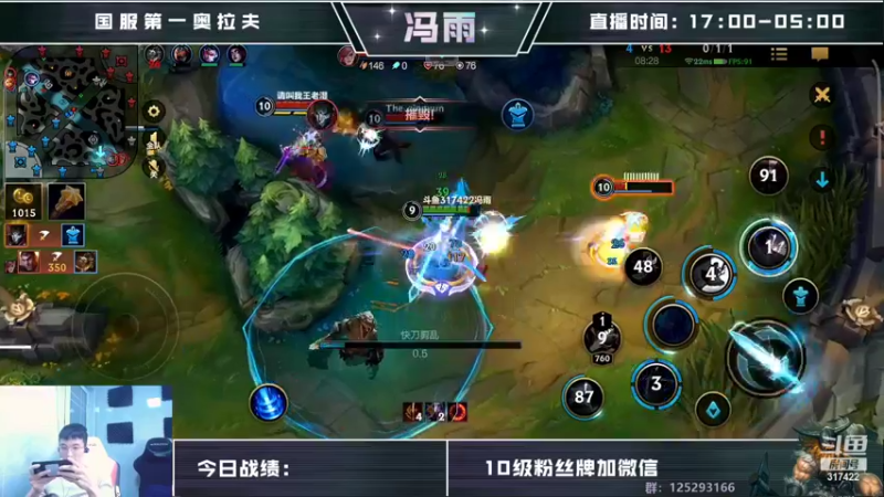 【2022-10-03 09点场】驴酱的冯雨大王：节日快乐~希望祖国繁荣昌盛！