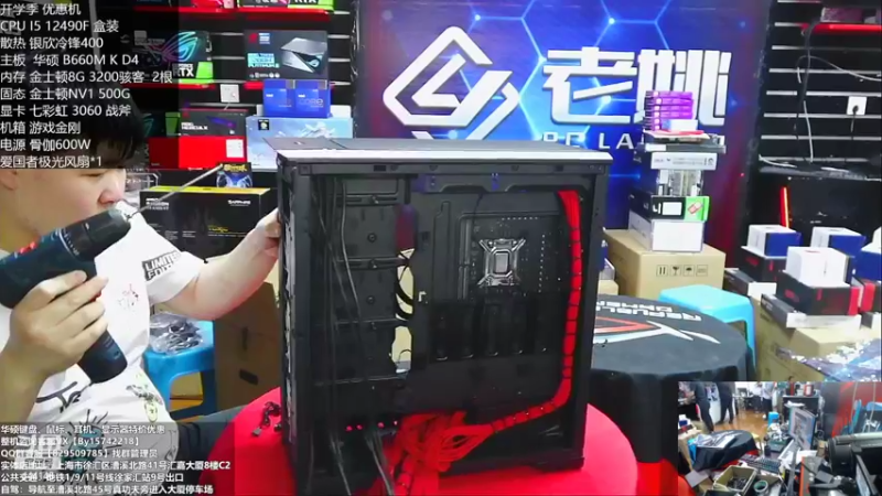 【2022-10-04 17点场】上海老姚：开学季特惠季