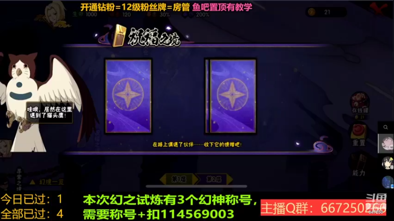 【2022-10-04 13点场】小马锅马杰：直播中，647250