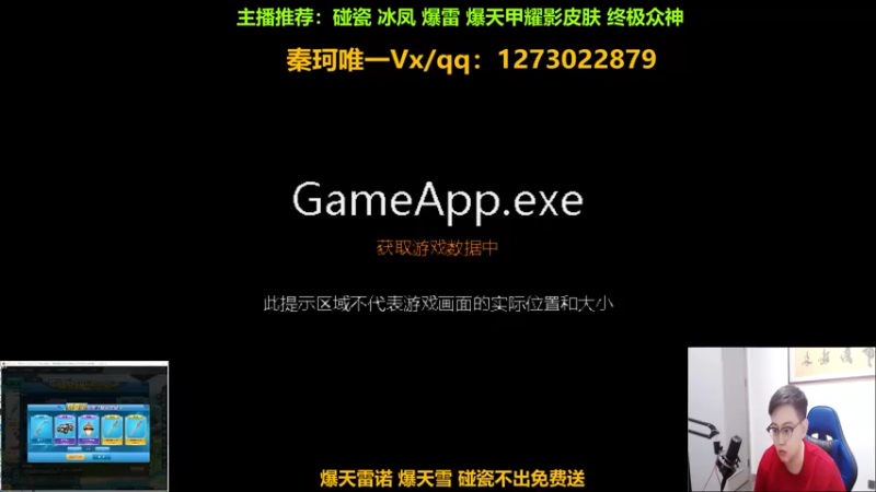 【2022-10-04 16点场】圆梦大师丶秦珂：直播录像中 晚上7点再次开播
