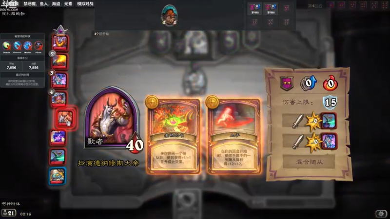 【2022-10-03 02点场】wenshen589：哪有这么容易倒下！