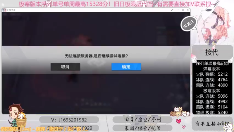 【2022-09-29 20点场】涤花醉凡尘：全网首通战22！序列1.53！极限超域~