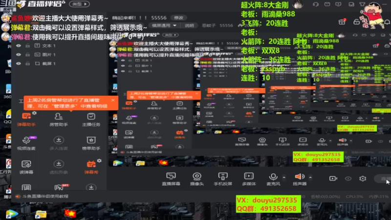 【2022-10-04 11点场】恶蚊子：嗨起来啊！！！ 55556