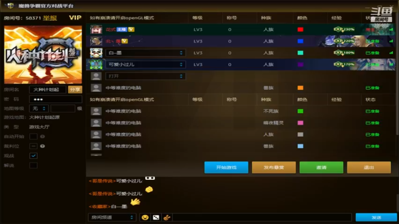 【2022-10-04 02点场】在下花式：【花式】国庆快乐！