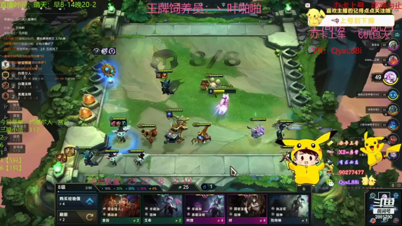 【2022-10-04 12点场】晴天QyxL：晴天：碧波荡漾   浪打浪