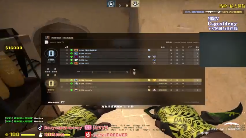 【2022-10-04 04点场】Sideny蛇：【8694】双倍亲密度~记得送荧光棒噢