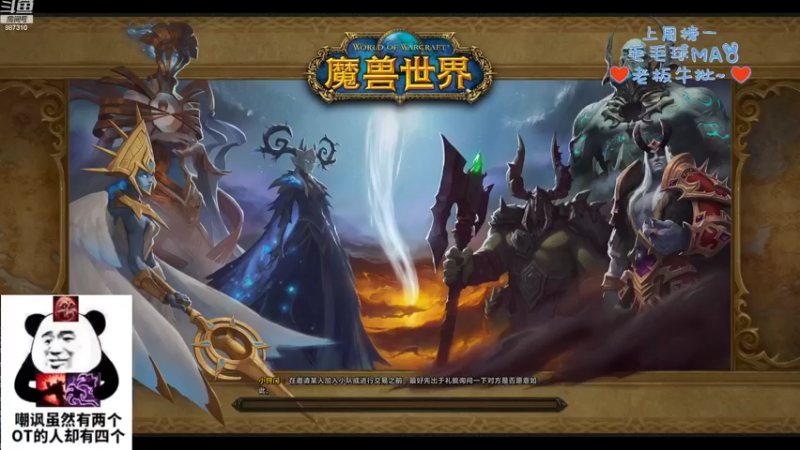 【2022-10-02 12点场】灬残丿月灬：月：羡慕你们每天打集合石都很快乐的人！