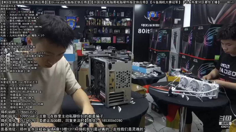 【2022-10-04 01点场】80it电脑网：郑州80it：十一国庆节电脑活动开启！