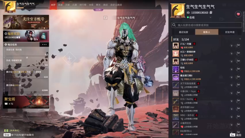 【2022-10-04 14点场】SAYA丶J：宝鸡邢道荣