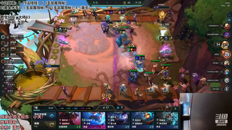 【2022-10-04 18点场】NB丶条皮兄弟：教学：宗师上王者最后一天！