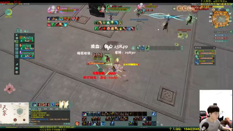 【2022-10-04 18点场】落叶听松：天才天策单排吃鸡不看后悔！