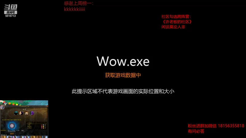【2022-10-03 23点场】许言0407：许老板：恶魔猎手大秘境