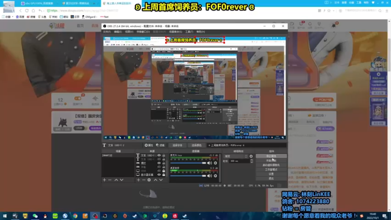 【2022-10-01 19点场】林刻LinKEE：【双倍】国庆快乐吖! 送耳机加速器啦
