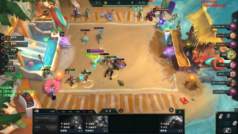 【2022-10-04 16点场】初音未来灰飞：初音：1400分冲1600分！