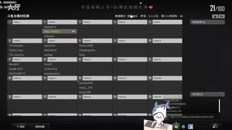 【2022-10-03 22点场】宝贝鱼O3O：各位乡亲父老们我来啦